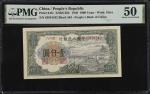 1949年第一版人民币一仟圆。(t) CHINA--PEOPLES REPUBLIC.  The Peoples Bank of China. 1000 Yuan, 1949. P-847c. PMG