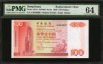 1996-2008年中国银行伍拾、一佰及一仟圆。替补劵。 HONG KONG. Bank of China. 50, 100 & 1000 Dollars, 1996-2008. P-331b*, 3
