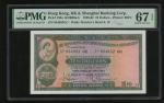 The Hongkong and Shanghai Banking Corporation, $10, 21.5.1959, serial number 854952 GC, (Pick 182a),