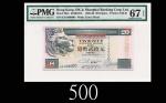 1996年香港上海汇丰银行贰拾元，KA1000000号EPQ67高评