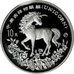 1994年麒麟纪念银币1盎司P版 完未流通