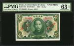 民国十二年中央银行一圆。样票。CHINA--REPUBLIC. Central Bank of China. 1 Dollar, 1923. P-171s. Specimen. PMG Choice 