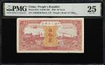 民国三十八年第一版人民币伍拾圆。CHINA--PEOPLES REPUBLIC. Peoples Bank of China. 50 Yuan, 1949. P-827a. S/M#C282. PMG