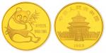 1982年熊猫纪念金币1盎司 近未流通