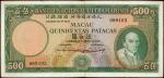 1963年大西洋国海外汇理银行伍佰圆。MACAU. Banco Nacional Ultramarino. 500 Patacas, 1963. P-52a(3). Very Fine.