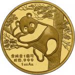 1988年第1届香港钱币展览会纪念金章1盎司 NGC PF 68