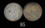 1873年香港维多利亚银币贰毫