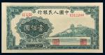 第一版人民币壹佰圆万寿山