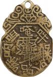 清代阿弥陀佛花钱 中乾 古-美品 82 CHINA. Qing Dynasty. Amitabha Charm