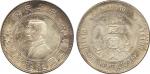 COINS. CHINA - REPUBLIC, GENERAL ISSUES. Sun Yat-Sen: Silver Dollar, ND (1928), founding of the Repu