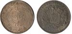 光绪三十年湖北省造大清银币库平一两银元一枚
