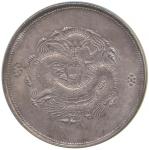 COINS. CHINA – PROVINCIAL ISSUES. Sinkiang Province : Silver Tael, ND (1905), Obv, rosette in centre