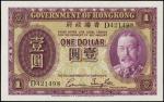 1935年香港政府壹圓