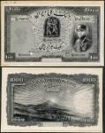 Banque Nationale de Perse, obverse and reverse archival photographs showing designs for 1000 rials, 
