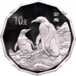 1997年中国「企鹅」精铸银币10元，重2/3盎司含.900银，NGC PF69 Ultra Cameo，连证书，编号007071，发行8800枚