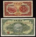Sikang Provincial Bank, China, half and 1 yuan, 1939, (Pick S1739, S1740), pressed fine (2 notes)