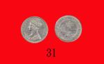 1879年香港维多利亚银币一毫Victoria, Silver 10 Cents, 1879 (Ma C18). PCGS Genuine, Cleaning - AU Details 金盾真币