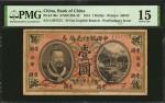 民国二年中国银行兑换券壹圆。 CHINA--REPUBLIC. Bank of China. 1 Dollar, 1913. P-30e. PMG Choice Fine 15.