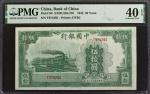 民国三十一年中国银行伍拾圆。(t) CHINA--REPUBLIC.  Bank of China. 50 Yuan, 1942. P-98. PMG Extremely Fine 40 EPQ.