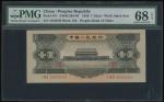 People s Bank of China, 2nd series renminbi, 1956, 1 yuan, serial number I VIII II 4559350,(Pick 871