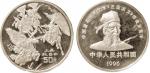 1996年三国演义(2)三英战吕布5盎司银币1枚，发行量500枚, 带原证书。
