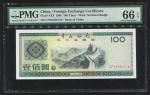 1988年中国银行外汇兑换券壹佰圆一枚，PMG66EPQ  