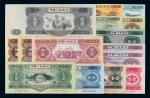 14311953至1956年第二版人民币十五枚大全套