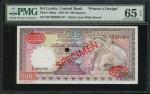 1989年斯里兰卡中央银行500卢比样票，编号 B/9 000000，PMG 65EPQ，罕品