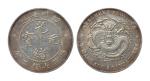 清代四川省造光绪元宝七钱二分银币一枚,近未使用品