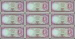 Macau, Banco Nacional Ultramarino, 50 patacas, 8.8.1981, lot f 9 notes from KW44411, 44422, 44433, 4