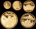 1993年拥有一片故土中国名胜纪念金币五枚全套，精制，面值分别为100元、50元、25元、10元、5元，成色均为99.9%，重量分别为一盎司、1/2盎司、1/4盎司、1/10盎司、1/20盎司，限量发