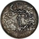 宣统三年大清银币壹圆普通 PCGS XF 40 CHINA. Dollar, Year 3 (1911). Tientsin Mint.