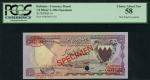 Bahrain Currency Board, specimen 1/2 dinar, 1964, serial number FB000000, lilac on multicolour under