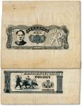 1949年滇黔桂边区贸易局流通券壹圆黑白手绘剪贴设计稿，正背共2件，上有毛泽东像，极为罕见，保存上佳，八成新