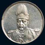 1916年袁世凯像中华帝国红宪纪元飞龙银币一枚，完全未使用品