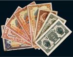民国河南省银行纸币（一组八张）