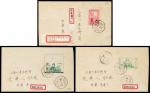 1956年西藏寄上海封三件 
