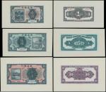 Bank of Territorial Development, partial set of proofs on large card, 1, 5, and 10yuan, 1916, variou