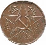 1934川陕省苏维埃二百文铜币，1934为反4 PCGS XF45 金盾 