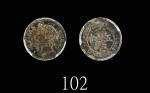 1881年香港维多利亚银币五仙，8/7版，拍场甚少见1881 Victoria Silver 5 Cents (Ma C8), 8/7 variety. Rare. PCGS Genuine Envi