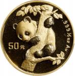 1996年熊猫纪念金币1/2盎司 PCGS MS 68。CHINA. Gold 50 Yuan, 1996. Panda Series. PCGS MS-68.