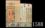 民国36年东北银行毛像地方流通券伍百圆、1949年中央银行伍拾万圆，及陈黉利栈票据九枚，共11枚。七 - 九成新1947 Tung Pei Bank of China $500, 1949 Centr