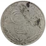 AFGHANISTAN: Abdurrahman, 1880-1901, AR 5 rupees (45.67g), Kabul, AH1314, KM-820, weight stated on t