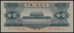Peoples Bank of China, 1yuan, 1956, serial number VI I II 8989214, black on orange, Tiananmen at cen