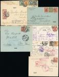 China1913-33 Junk Issue1913 London Print1914 (6 July) picture post card of Grand Hotel des Wagons-Li