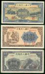 1948-1949年一版人民币三枚一组, 全部200元面值, 包括炼钢图, 颐和园及长城, GF-GVF