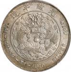 光绪年造造币总厂七钱二分普版 PCGS AU Details CHINA. 7 Mace 2 Candareens (Dollar), ND (1908). Tientsin Mint. Kuang-