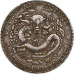 云南省造光绪元宝三钱六分老龙 PCGS VF 35 CHINA. Yunnan. 3 Mace 6 Candareens (50 Cents), ND (1908). Kunming Mint.