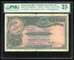1938年香港上海汇丰银行10元，编号J925279，手签票，PMG 25，有微量锈渍，为最后之手签系列