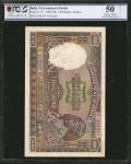 发行款1000卢比-马德拉斯地名。有打孔。INDIA. Government of India. 1000 Rupees, ND (1928). P-cf.12. PCGS GSG About Unc